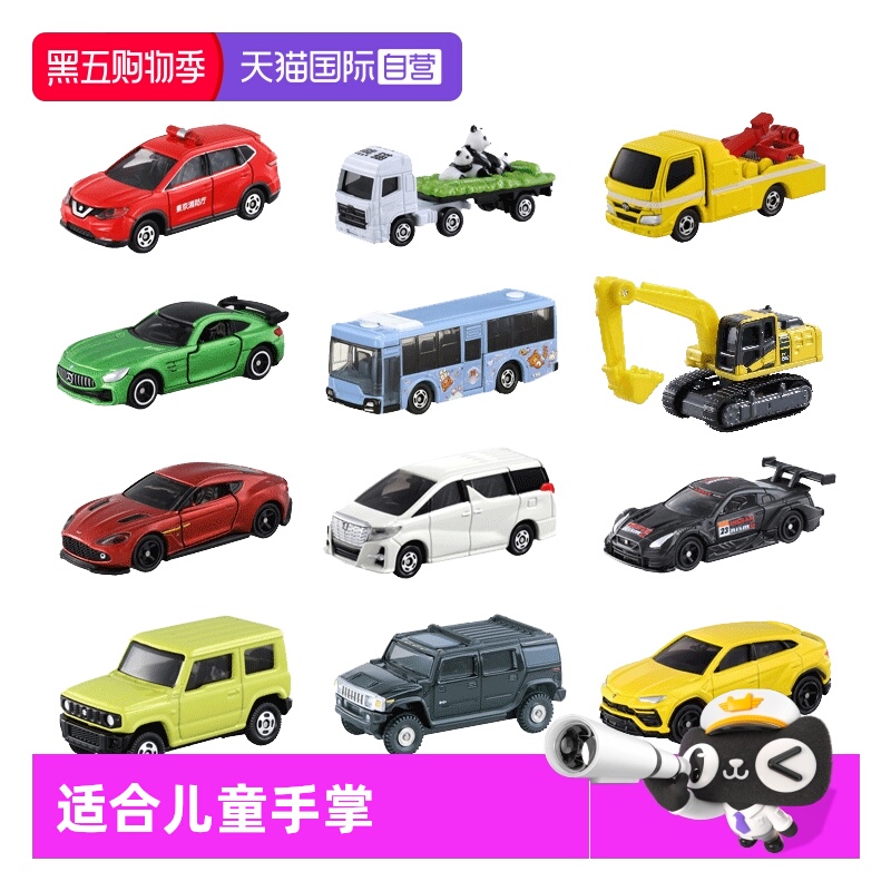 多美卡跑车巴士运输车模型合金