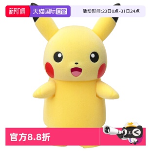 TOMY多美卡小精灵宝可梦欢乐皮卡丘可达鸭公仔玩偶生日礼 自营