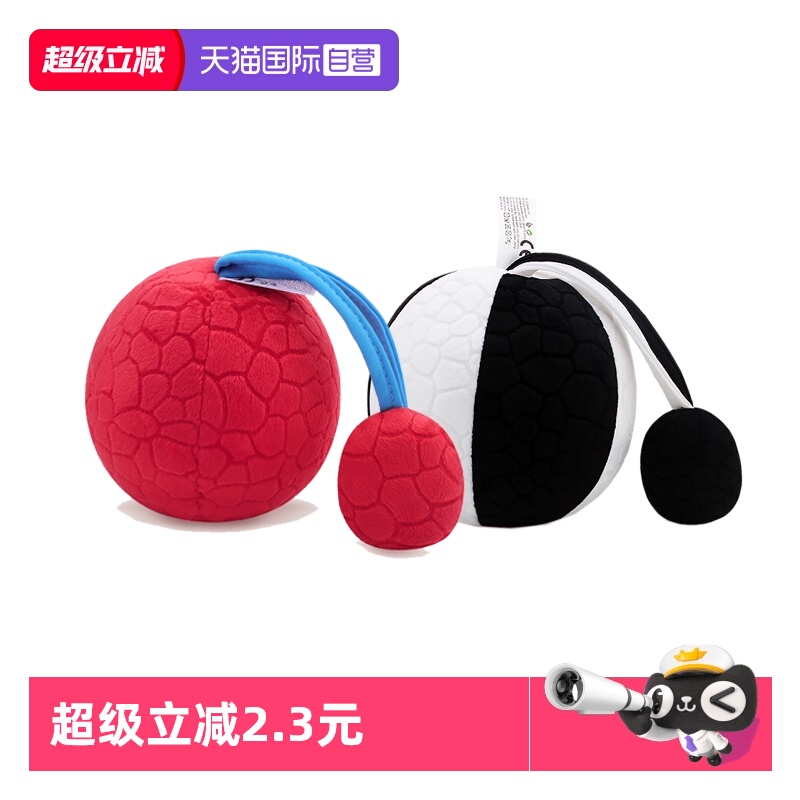 Jollybaby婴儿视觉刺激球