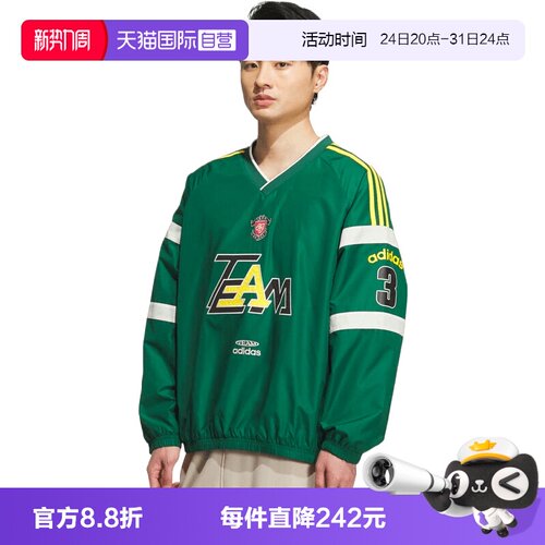 【自营】adidas阿迪达斯三叶草男子运动休闲V领梭织长袖T恤KC0113