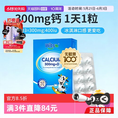 敏感宝宝放心吃