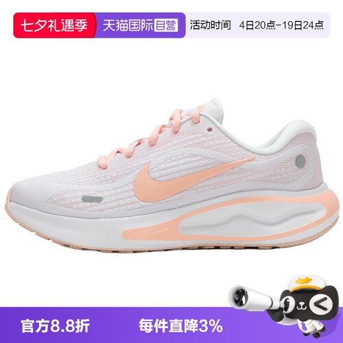 【自营】耐克NIKE正品女鞋2025秋季新款透气缓震运动跑步鞋FJ77
