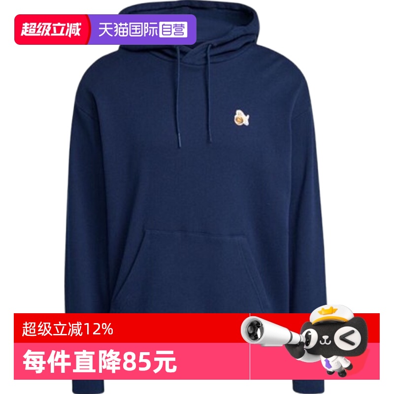 【自营】adidas阿迪达斯男子DOG HOOP运动休闲套头衫卫衣JW8519