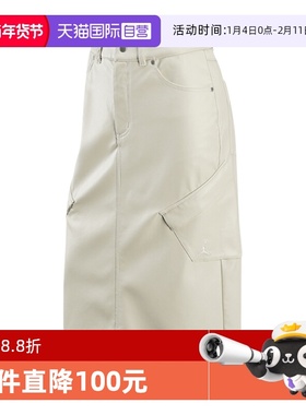 【自营】耐克女裙白色运动裙皮质裙子合成革半身裙IO0584-104