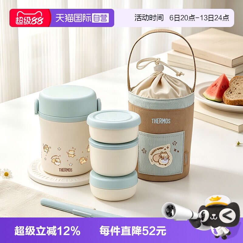 焖烧罐膳魔师不锈钢上学上班