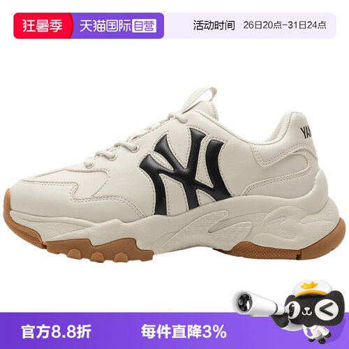 【自营】MLB童鞋女鞋运动鞋厚底老爹鞋轻便时尚休闲鞋3ASHBWS4N