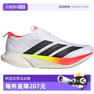RC运动训练跑步鞋 DRIVE adidas阿迪达斯男ADIZERO JR9380 自营