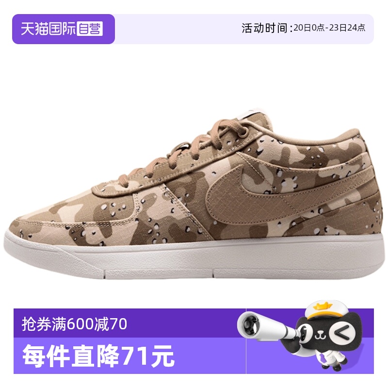 【自营】Nike耐克男德文布克Book 1EP运动鞋实战篮球鞋IM1359-200