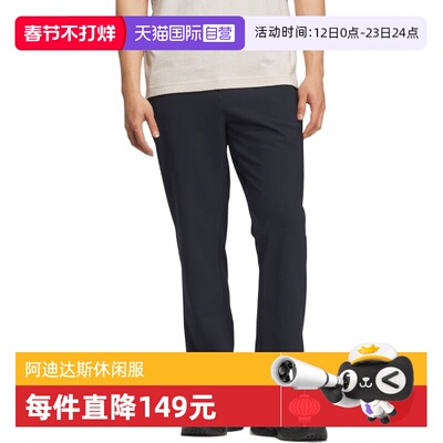 【自营】adidas阿迪达斯男子运动训练休闲针织锥形长裤KS3541