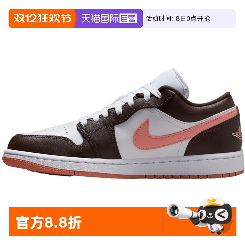 【自营】耐克女鞋WMNS AIR JORDAN 1LOW运动训练篮球鞋DC0774-182
