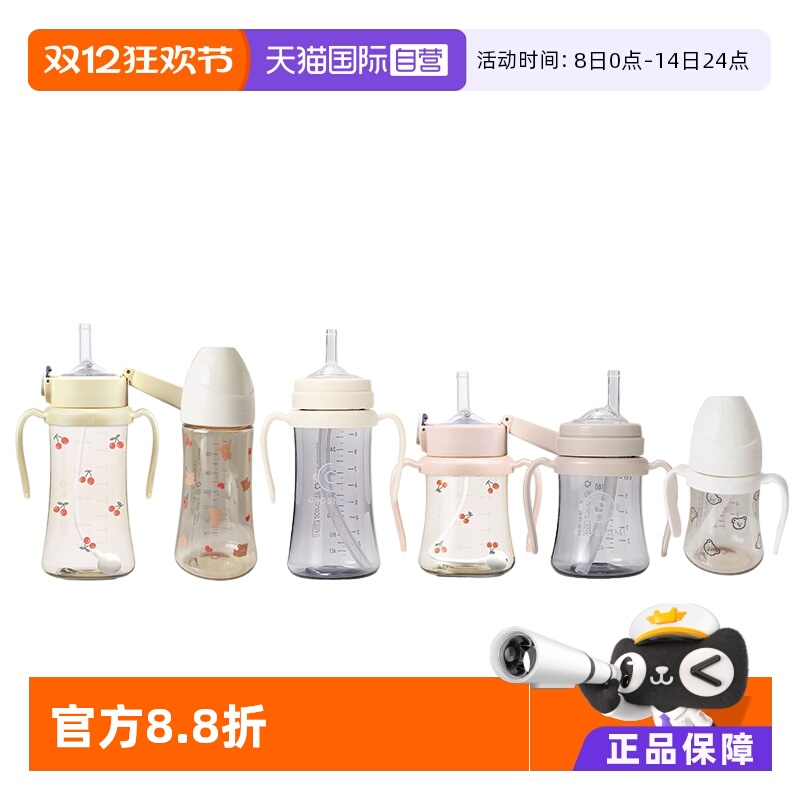 自营吸管杯grosmimi硅胶