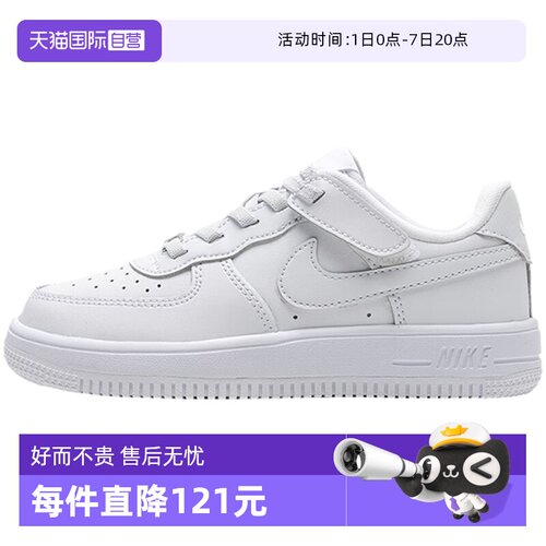 【自营】NIKE耐克小童鞋运动鞋小白鞋休闲鞋低帮板鞋FN0237-111