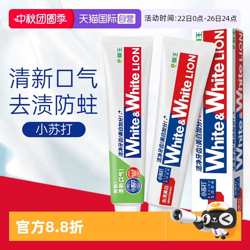 ӪʨСմȥȥ40g*6֧¿