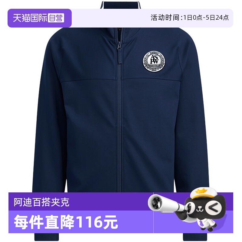 【自营】Adidas阿迪达斯男子舒适宽松夹克立领休闲运动外套JE3634