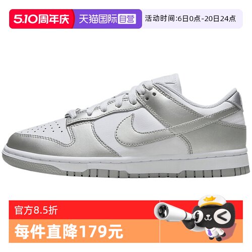 【自营】NIKE耐克女子WMNS NIKE DUNK LOW运动休闲鞋FV1311-100