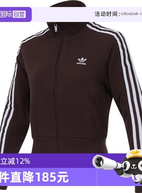 【自营】adidas阿迪三叶草女子KNITTED TOP针织运动外套IN6061