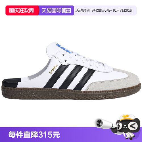 【自营】adidas阿迪达斯三叶草半拖SAMBA OG MULE男女凉鞋LB3814