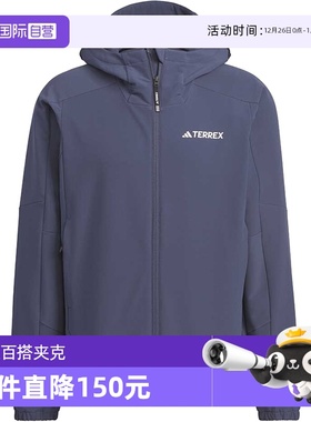 【自营】Adidas阿迪达斯男冒险衣橱系列软壳衣户外梭织夹克IP0737