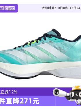 【自营】阿迪达斯男子ADIZERO BOSTON 13 M运动跑步鞋JS4945