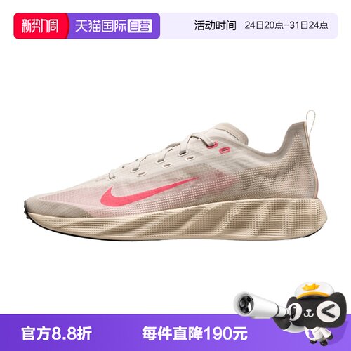 【自营】NIKE耐克NIKE AVA X男子运动休闲鞋HM9697-013