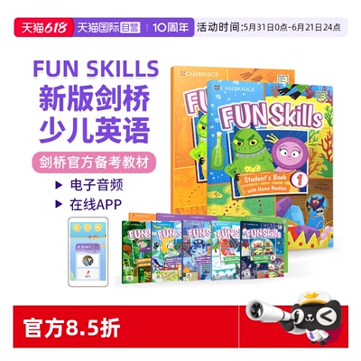 原版进口剑桥少儿英语考级教材