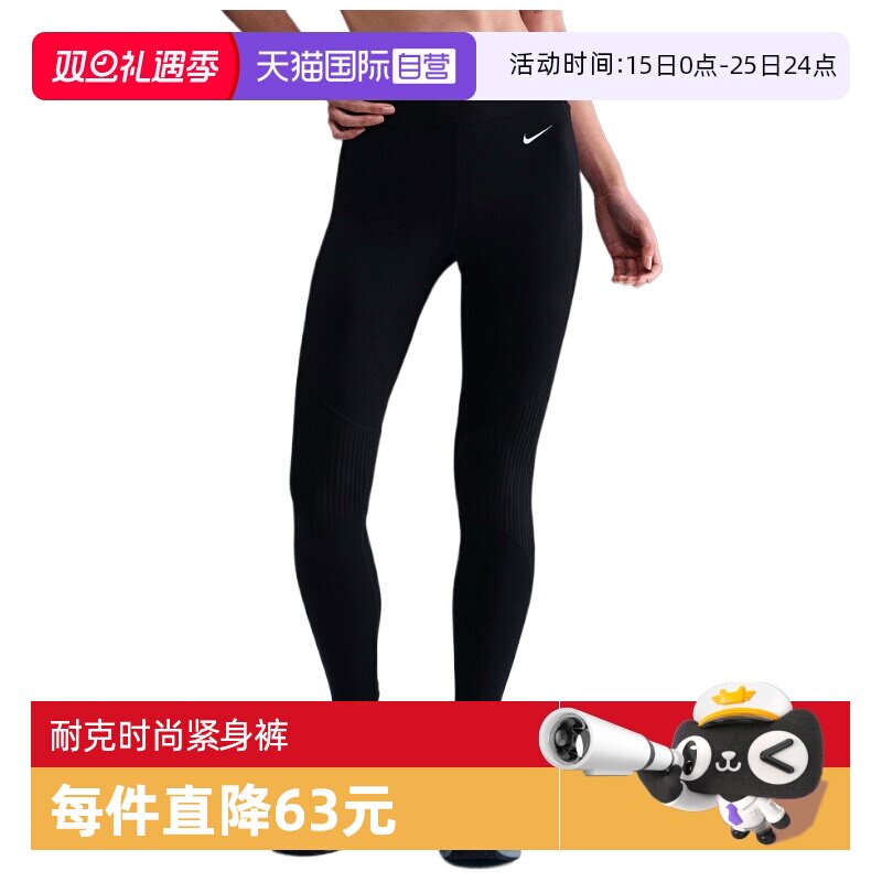 【自营】NIKE耐克女子ASDF WARMSCULPTHR TGHT运动长裤HV2509-010