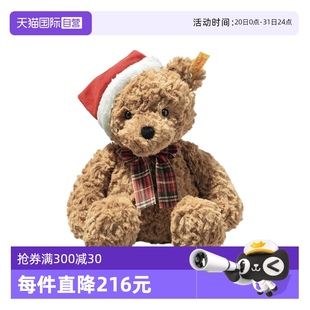 德國Steiff高端毛絨玩偶圣誕快樂吉米泰迪熊公仔生日禮物 自營