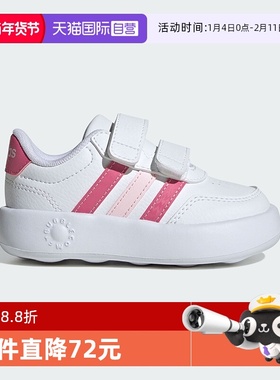 【自营】阿迪达斯宝宝鞋宽掌魔术贴泡泡软底女童运动休闲鞋JS3676