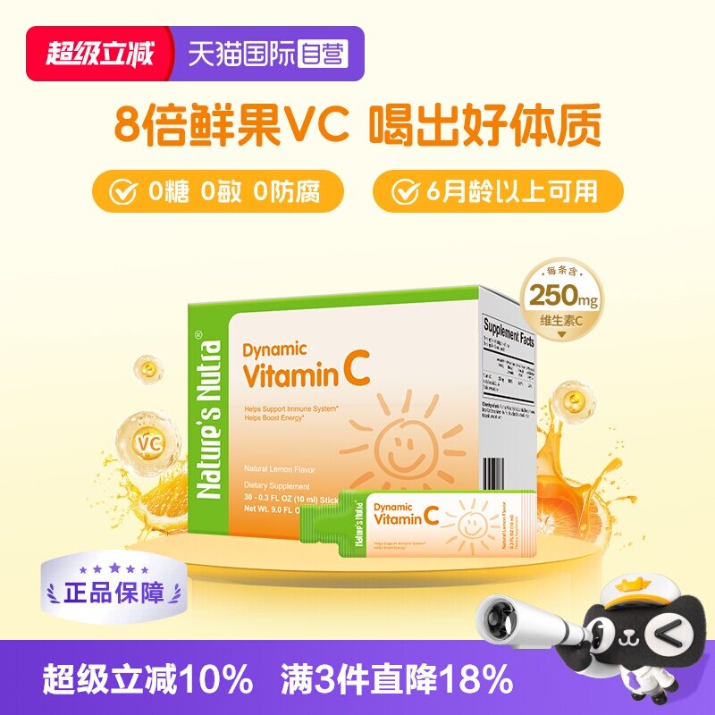 莱思纽卡酸甜果味进口