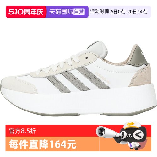【自营】adidas阿迪三叶草男女CITY RNRORI运动休闲鞋JR8012