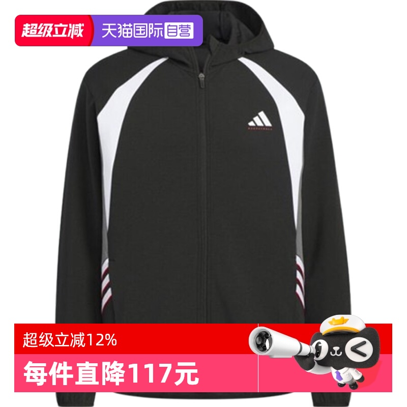 【自营】adidas阿迪达斯男子PER HOODED运动健身夹克外套KC0330
