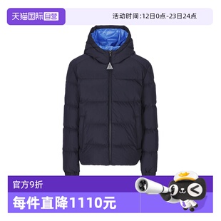 【自营】Moncler/盟可睐 Enfant 童装袖标贴片蓝色绗缝连帽羽绒服