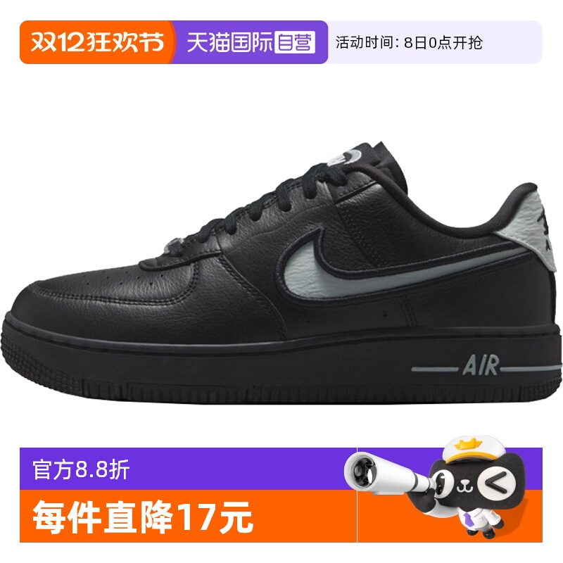 【自营】NIKE耐克W AIR FORCE 1 DANCE运动休闲鞋FJ7409-002