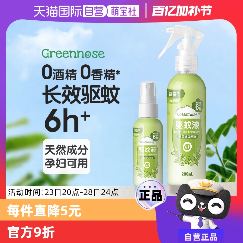 Ӫ̱200mlͯӤñЯʵ28.42Ԫ