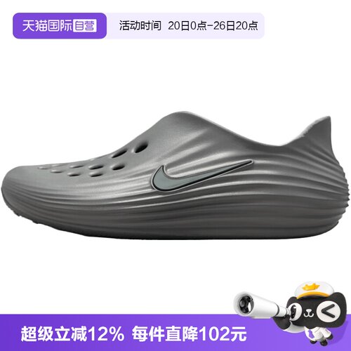 【自营】NIKE耐克男子REACTX REJUVEN8运动休闲凉鞋HV5060-002