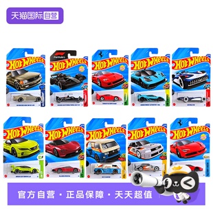 【自营】风火轮合金小车奔驰AMG F1方程式法拉利 F40法拉利 SF90