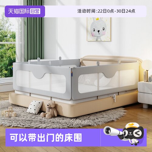 慕卡索便携床围栏免打孔可折叠
