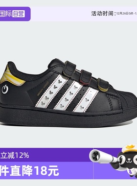 【自营】阿迪达斯SUPERSTAR LED发光迪士尼米奇儿童贝壳鞋JP8087