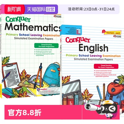 【自营】Conquer PSLE Simulated Examination Papers 新加坡小六会考 PSLE模拟题 攻克英语 攻克数学 英文原版进口图书