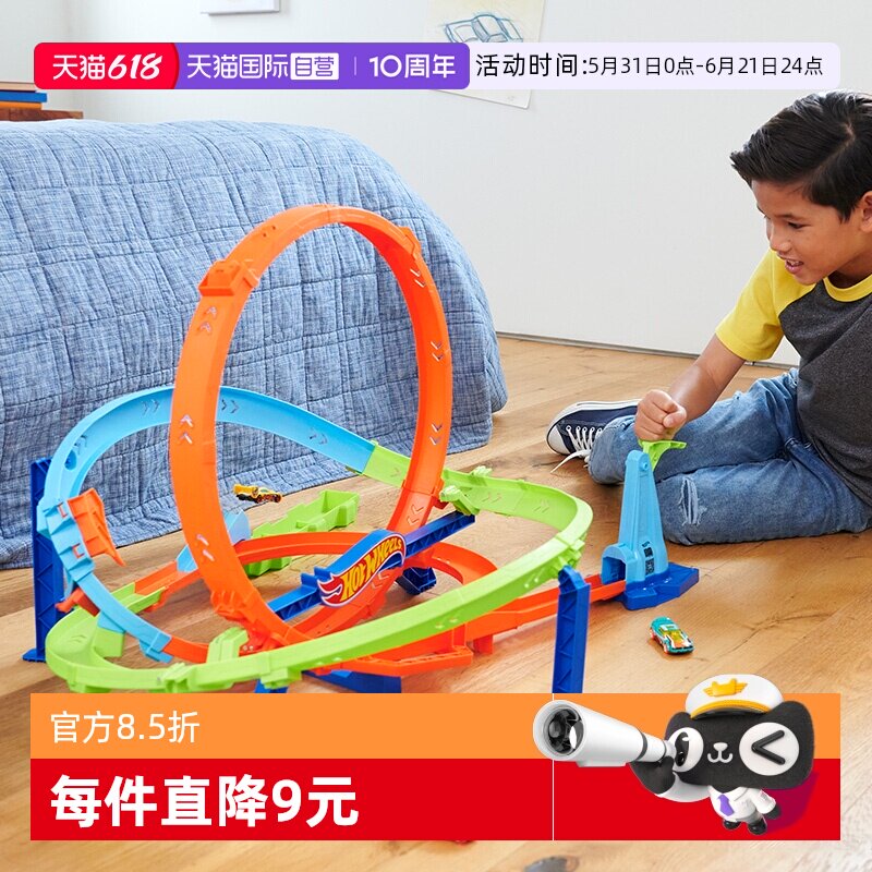 【自营】风火轮轨道火辣小跑车赛道特技回环竞速跑道变色小车洗车