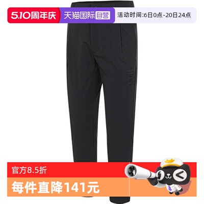 【自营】adidas阿迪达斯男子运动休闲长裤JE6670