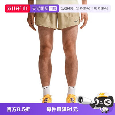 【自营】NIKE耐克男子运动休闲短裤IO0531-286