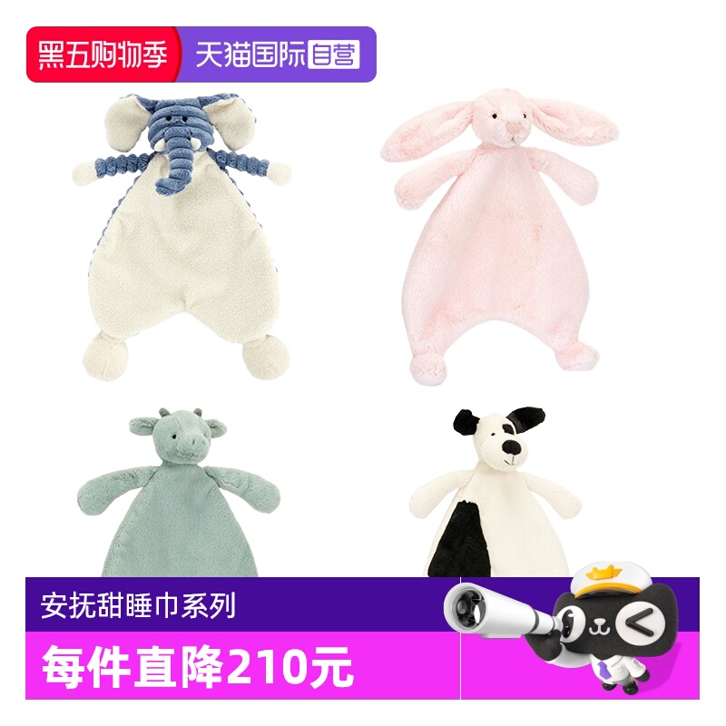 JELLYCAT安抚甜睡巾系列婴儿礼物