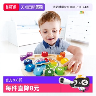 几何模型儿童礼物 德国Hape积木时钟玩具早教数字认知拼装 自营