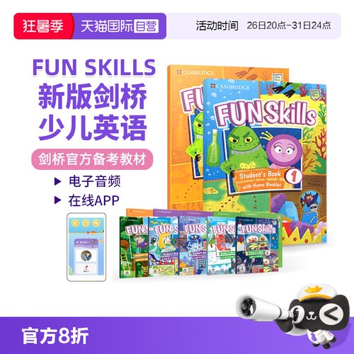 原版进口剑桥少儿英语考级教材