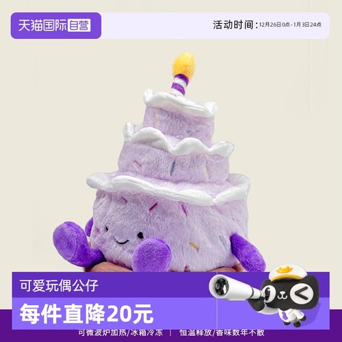 英国warmies芋泥生日蛋糕