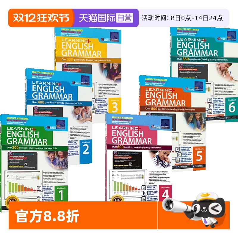 学习系列小学语法6册练习册