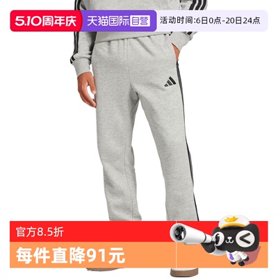 【自营】adidas阿迪达斯男子运动训练休闲三条纹收口长裤JE6318