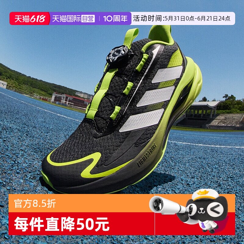 【自营】阿迪达斯闪电镖体测可用轻盈缓震回弹跑步运动鞋KJ3978