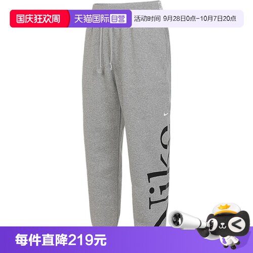 【自营】NIKE耐克女子运动休闲长裤FN2553-063